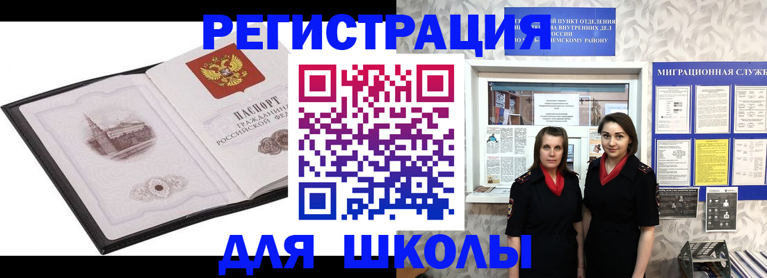 регистрация в Нижневартовске