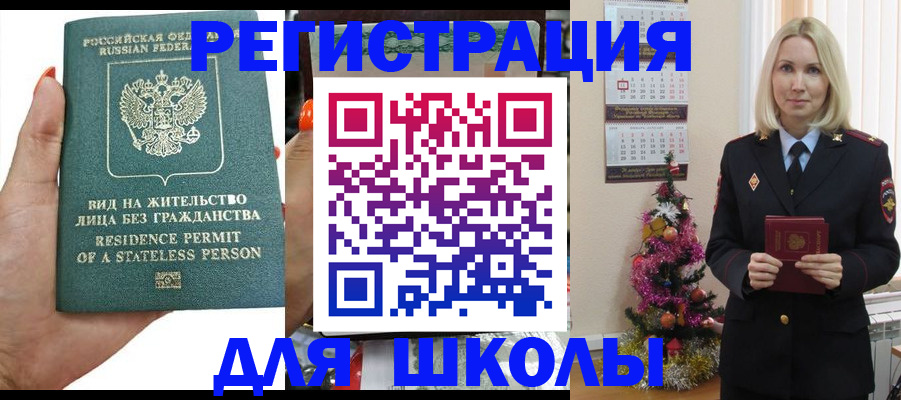 временная регистрация собственник в Нижневартовске